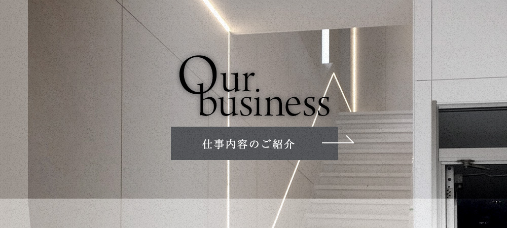 business_banner_half